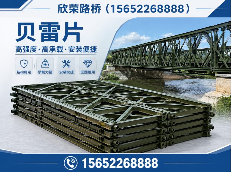 海兴县格构柱展示图